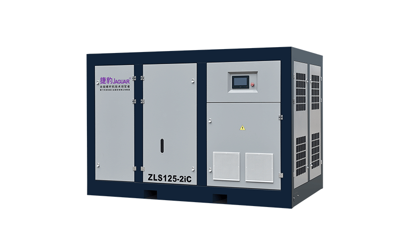 ZLS-2iC永磁变频第四代二级压缩空压机